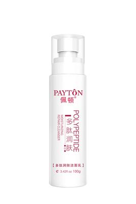 佩顿—多肽润肤洁面乳