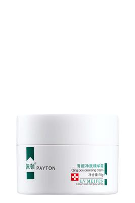 佩顿—清痘净肤精华霜